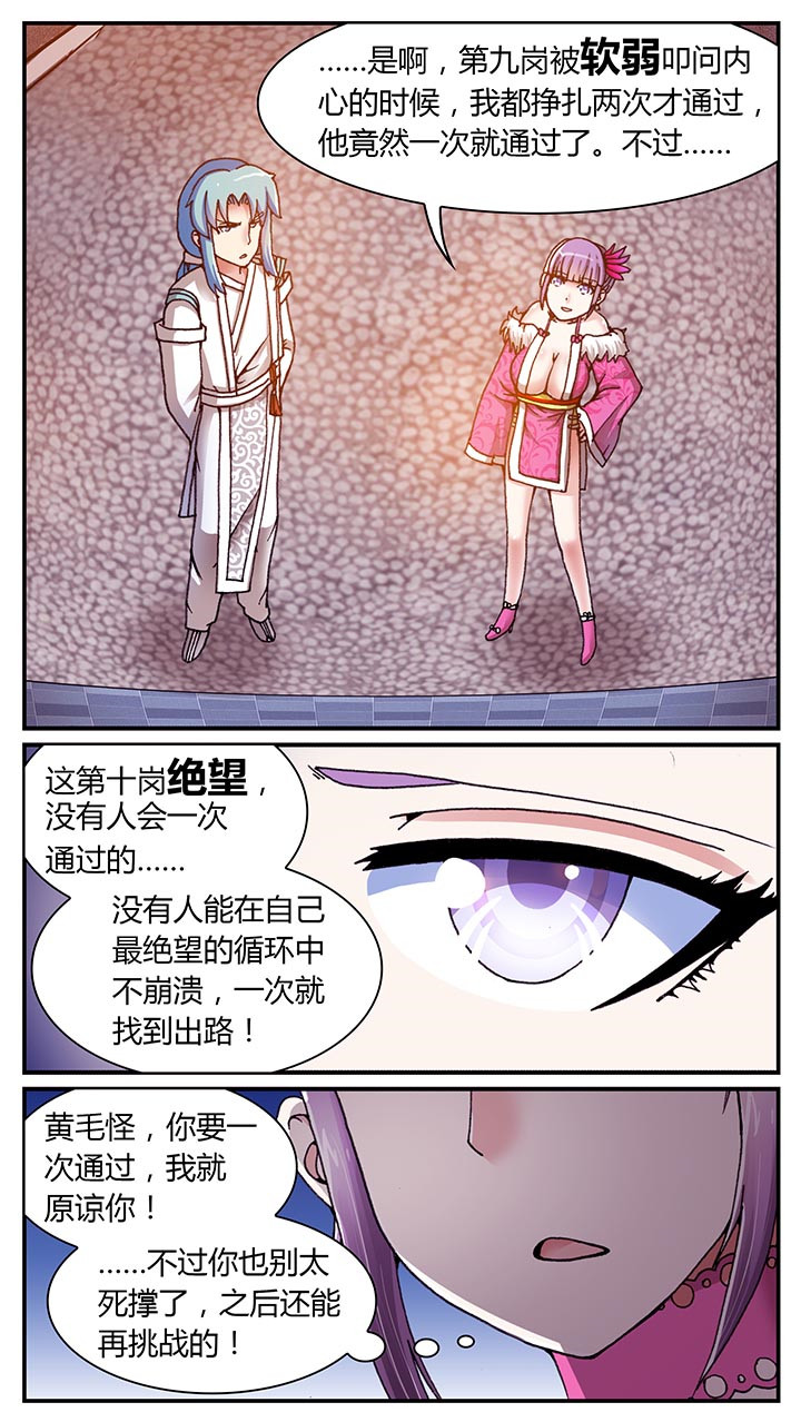 第21章：9