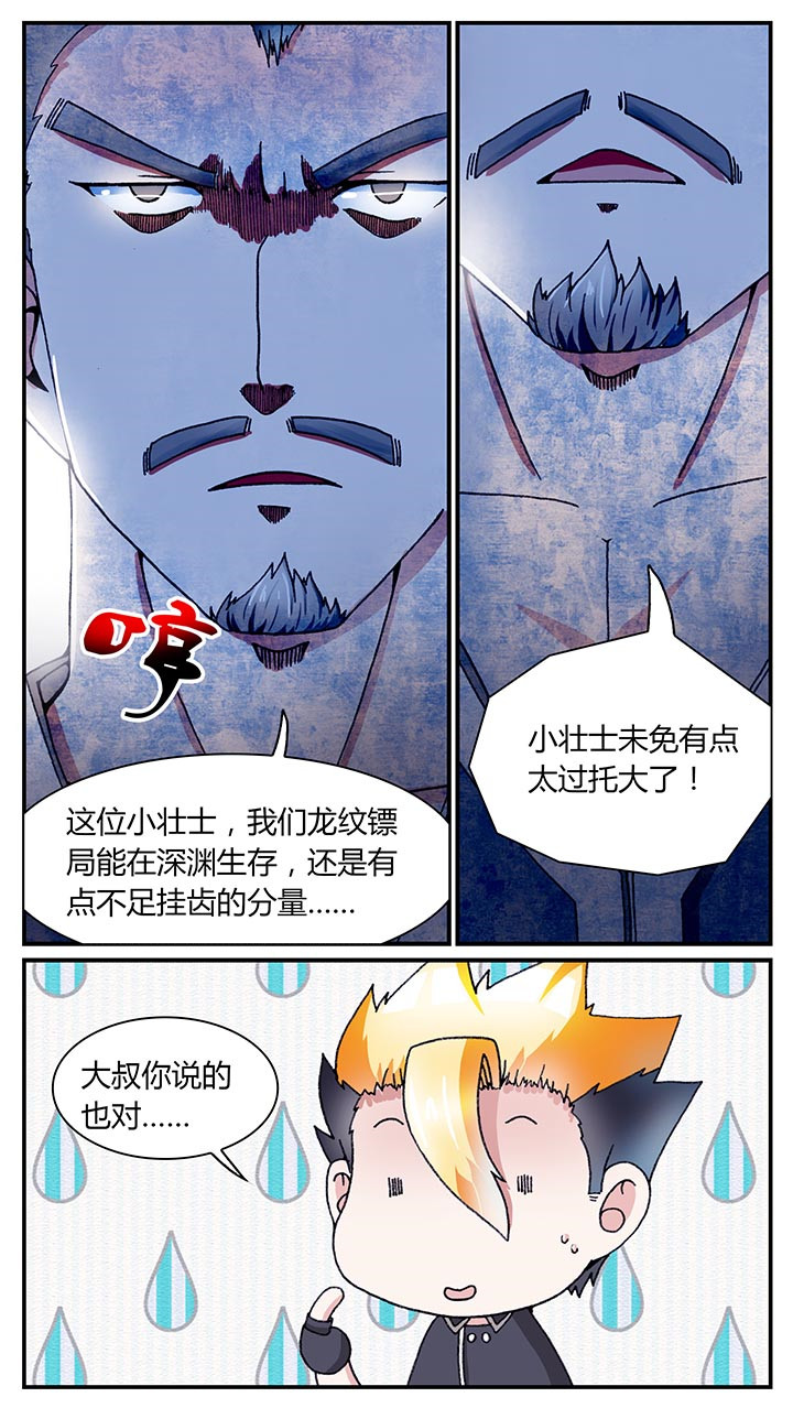 第30章：9