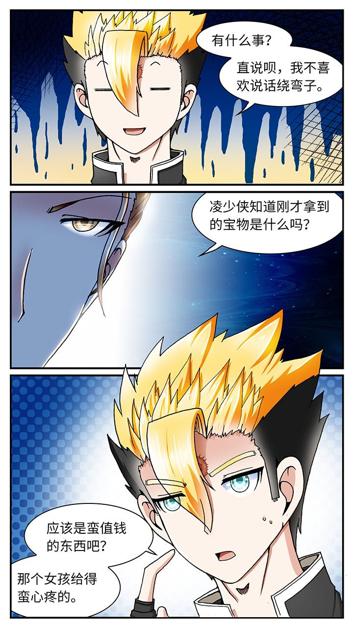 第32章：6