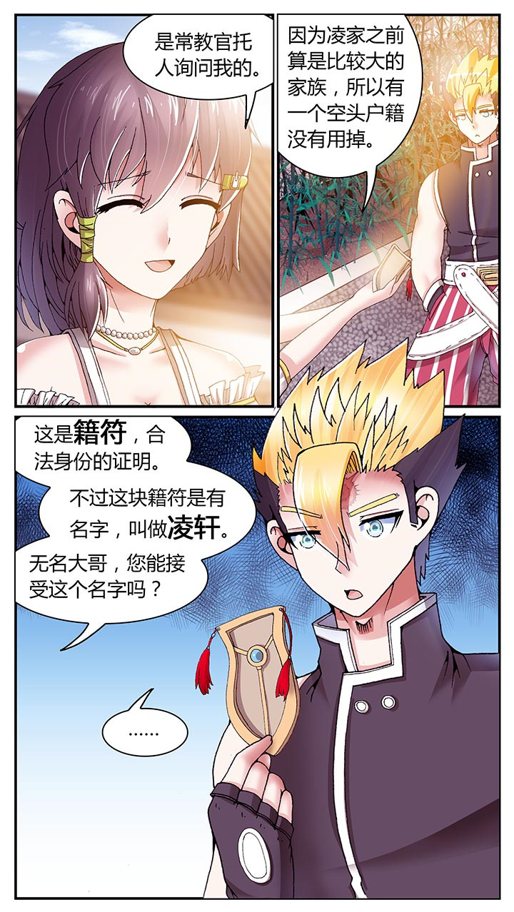 第25章：1