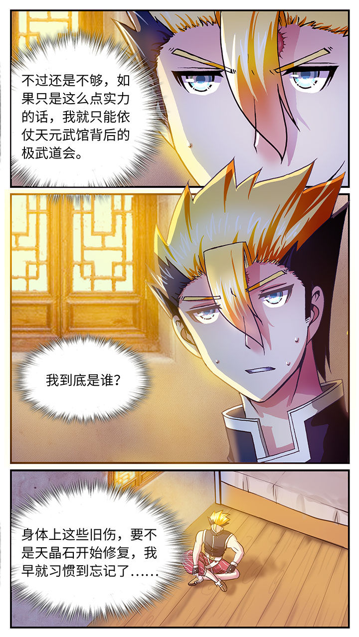 第62章：4