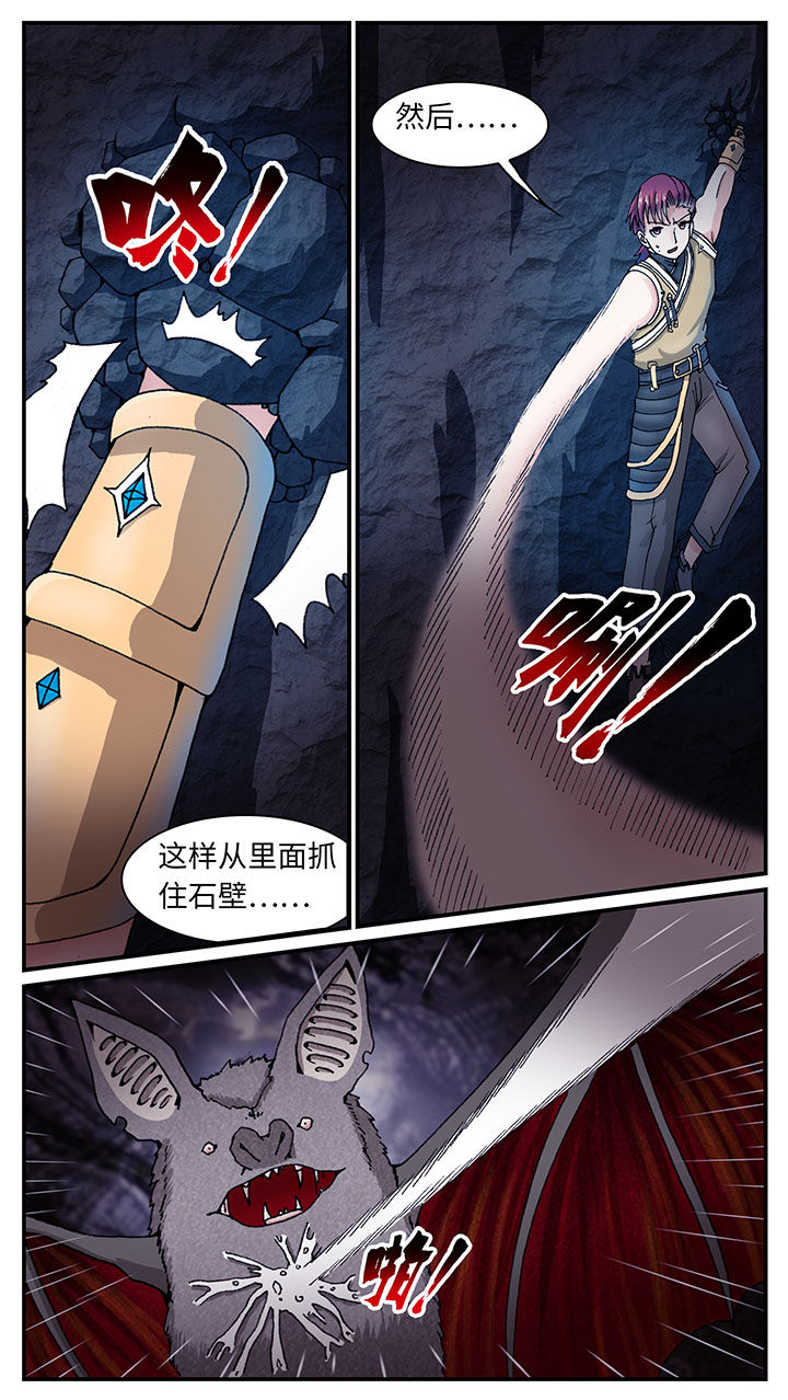 第42章：11