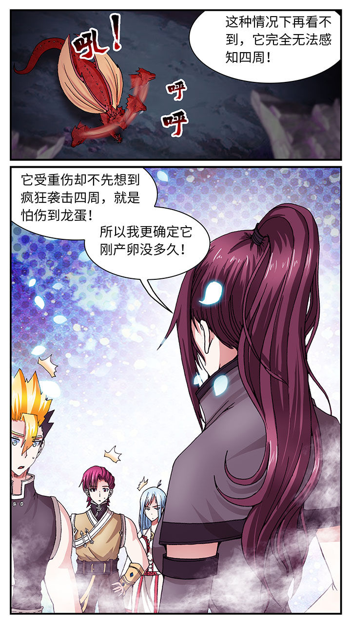 第52章：14