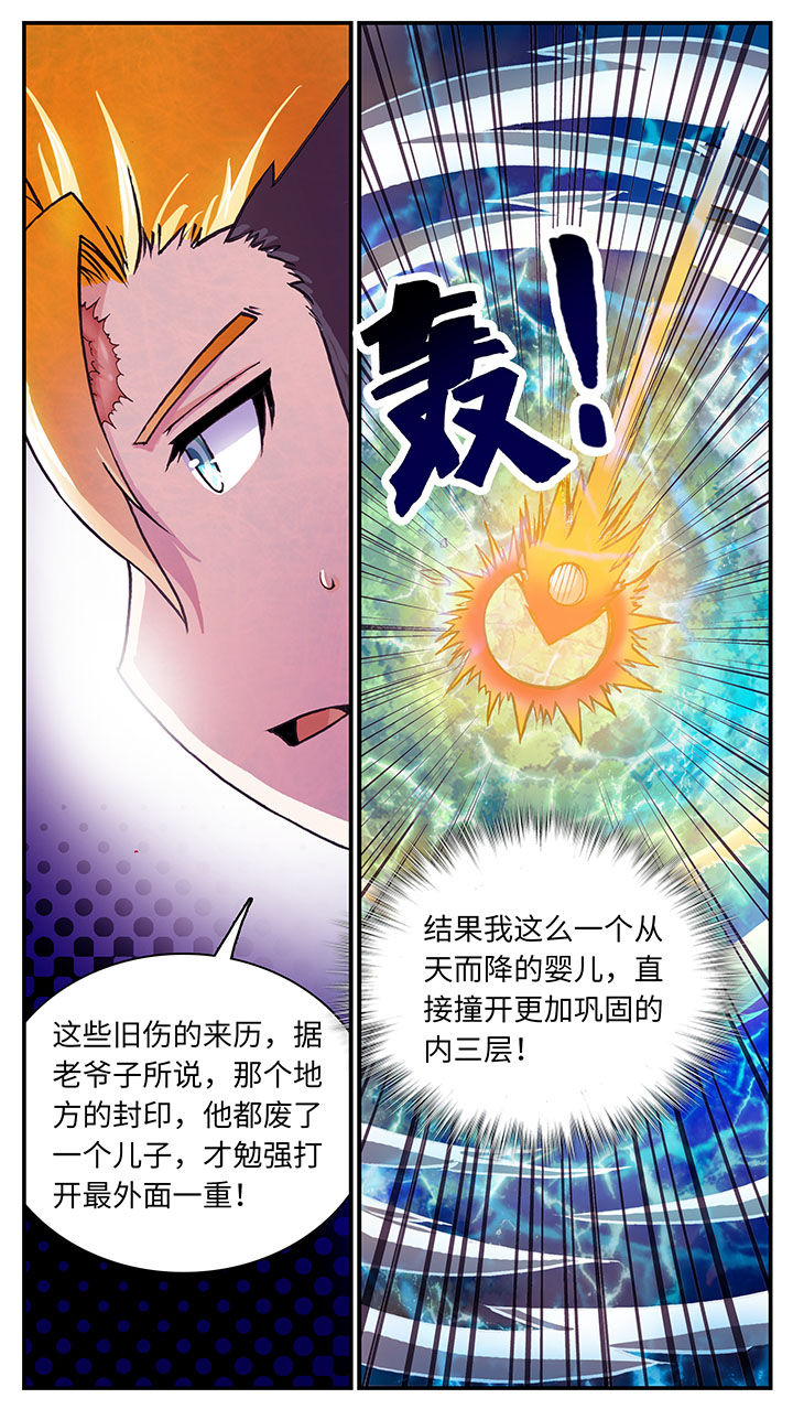第62章：5