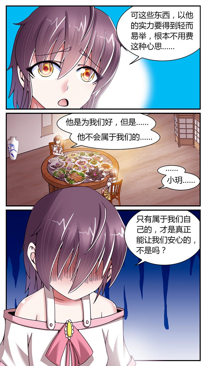 第17章：9