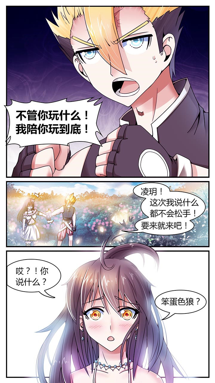 第20章：13