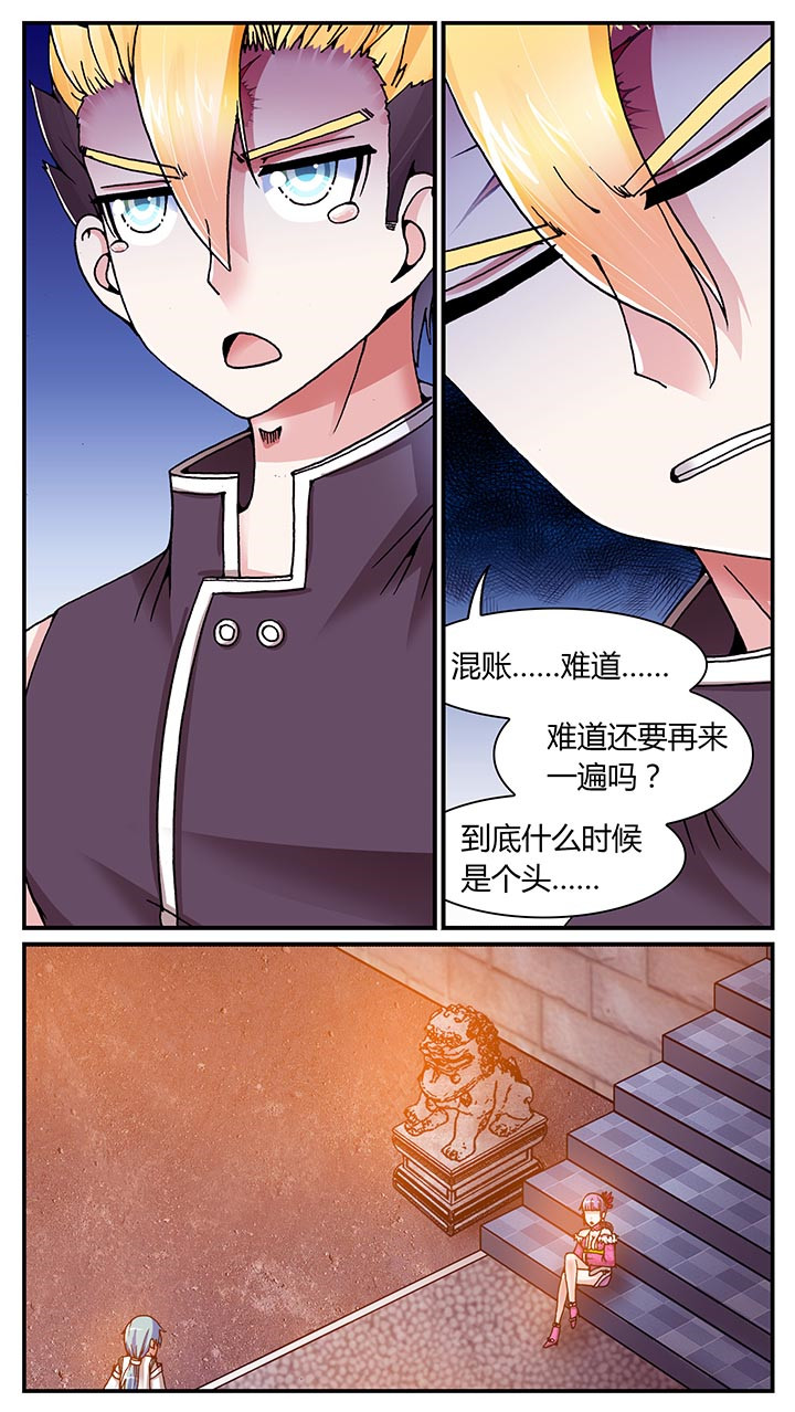 第21章：4