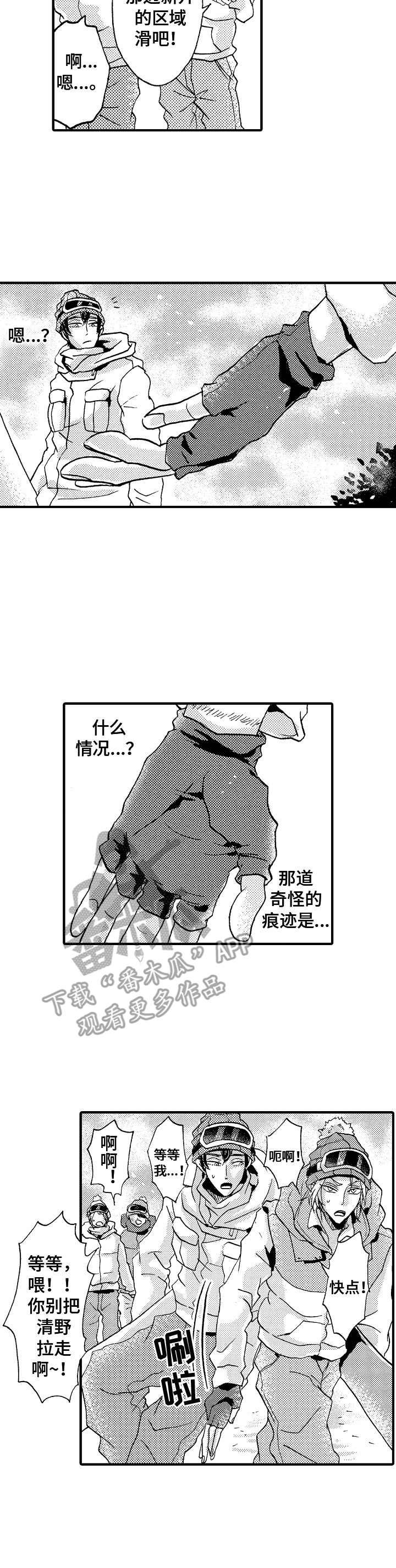 第11章：小木屋4