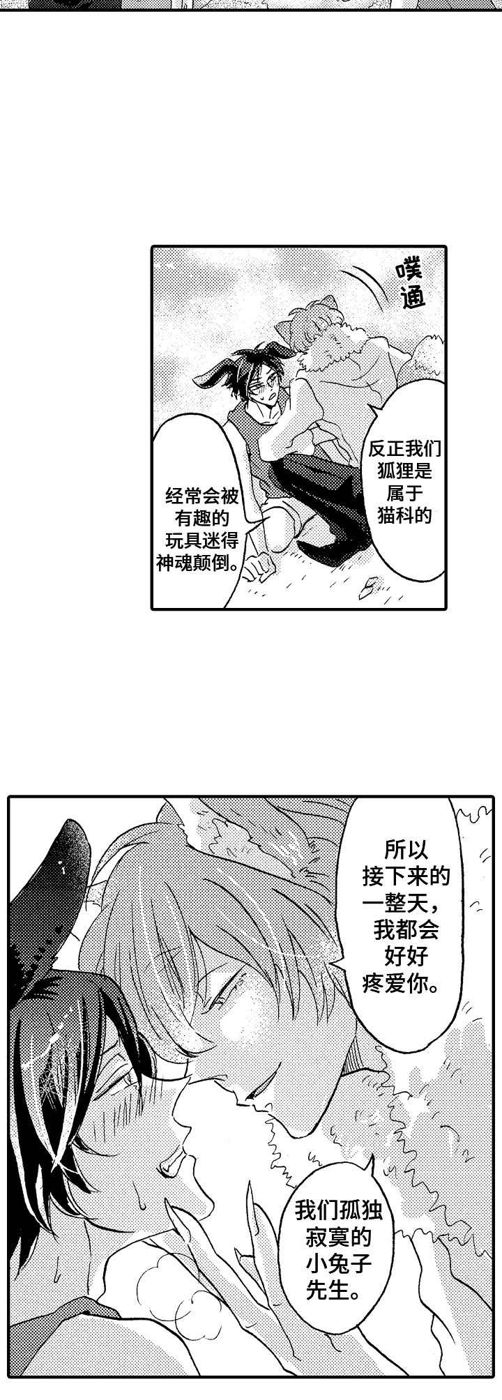 第19章：很公平10