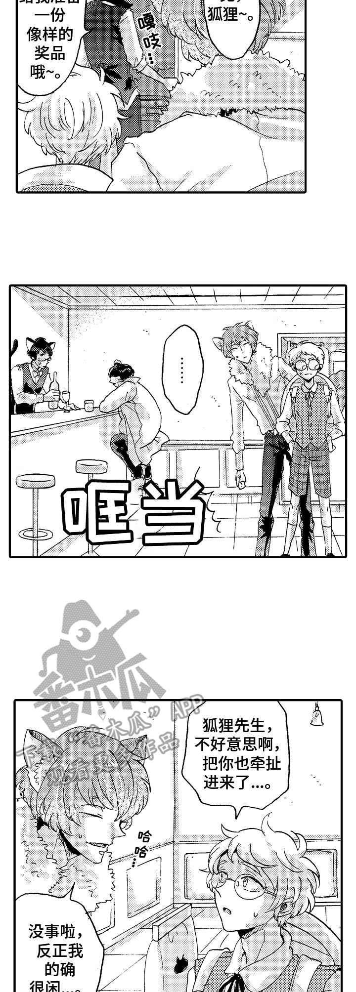 第16章：龟兔赛跑6
