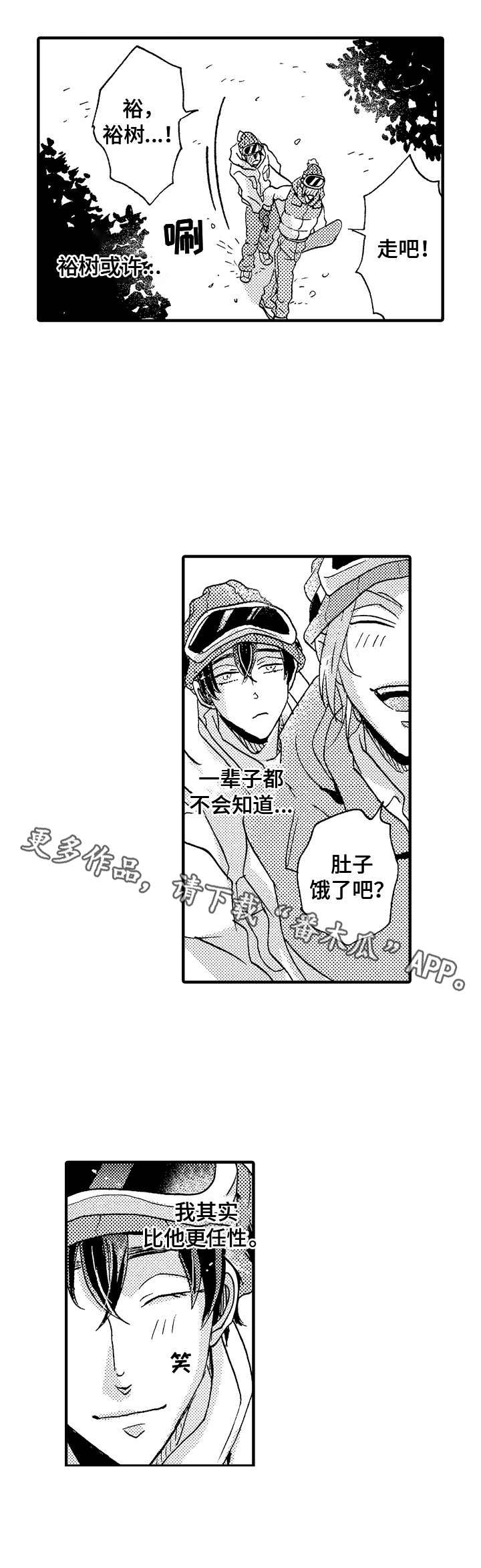 第15章：痕迹10