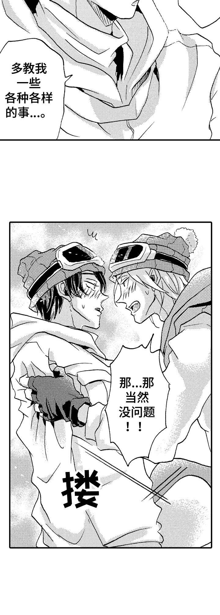 第15章：痕迹9