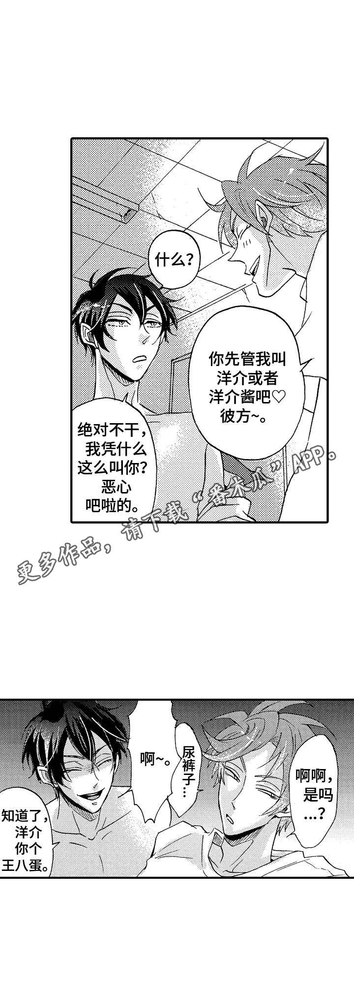 第10章：把柄10