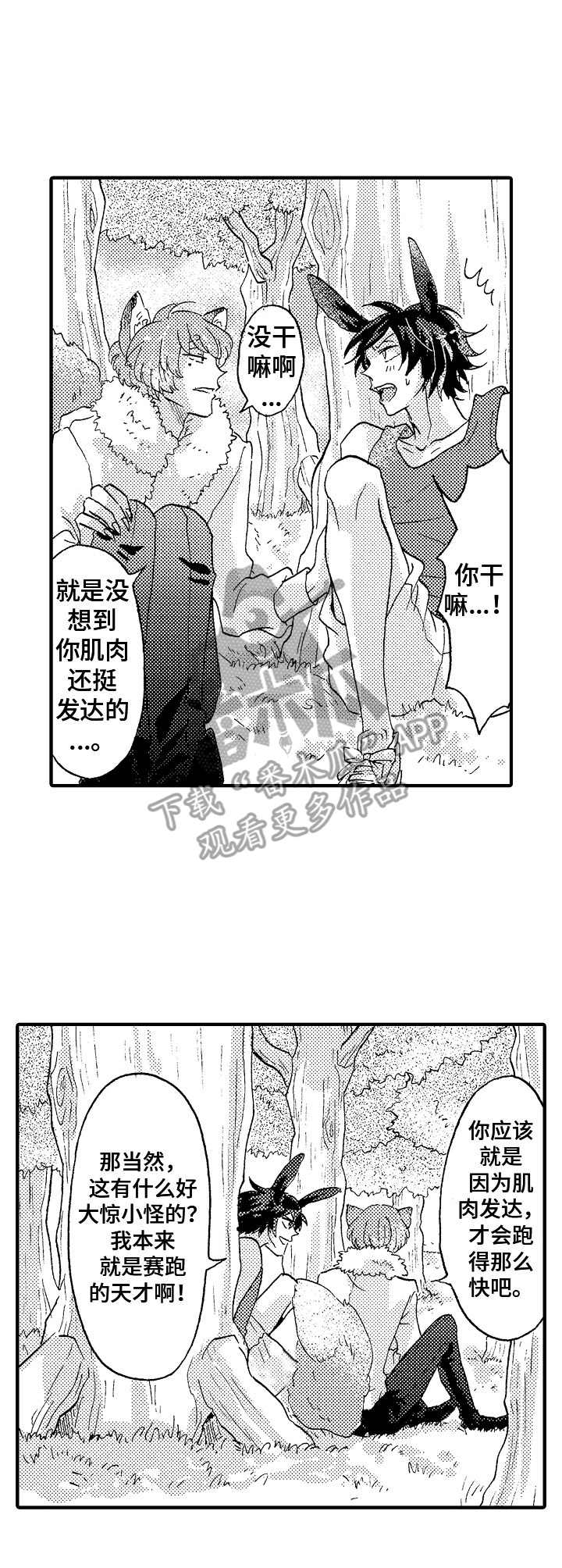 第17章：回报7