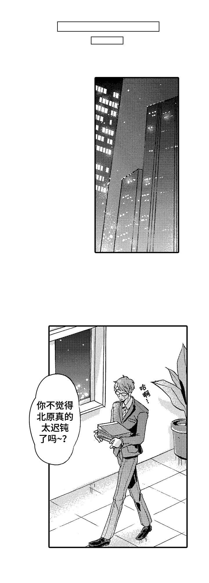 第20章：喝醉了0