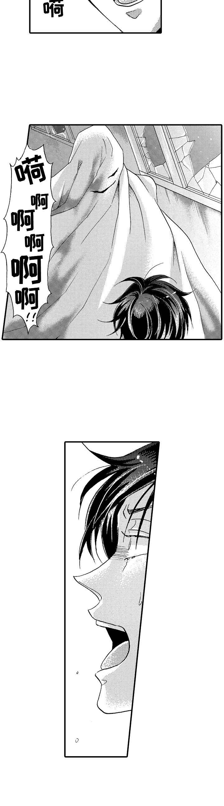 第8章：试胆7