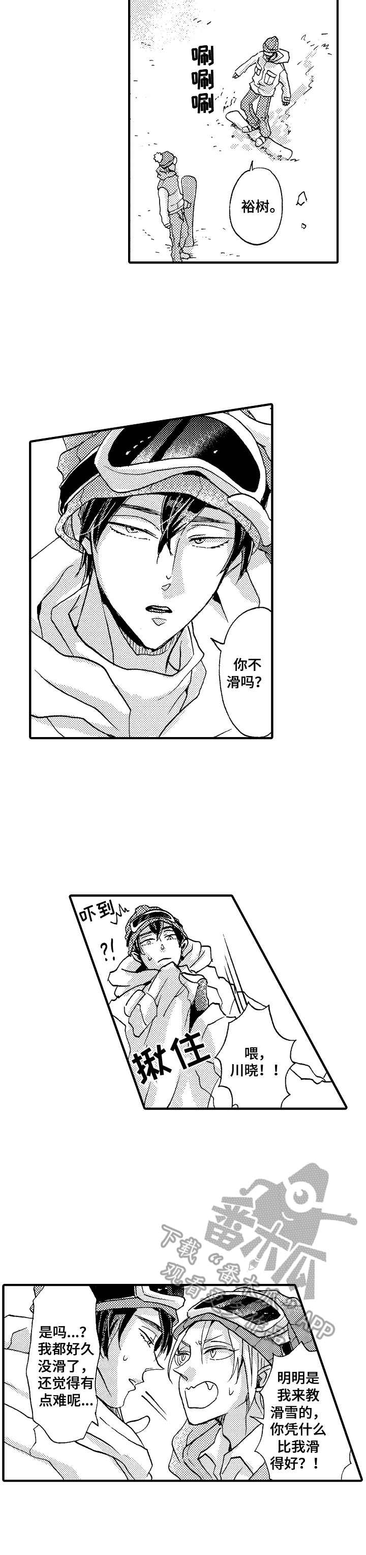 第11章：小木屋1