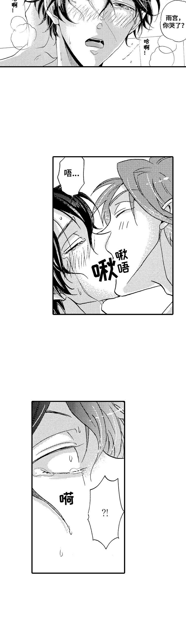 第10章：把柄5