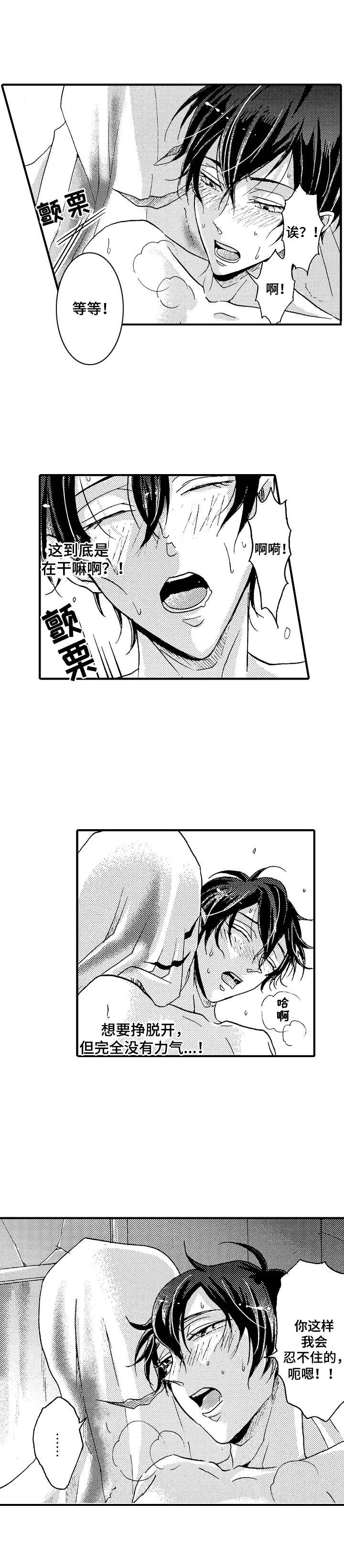 第9章：鬼怪5