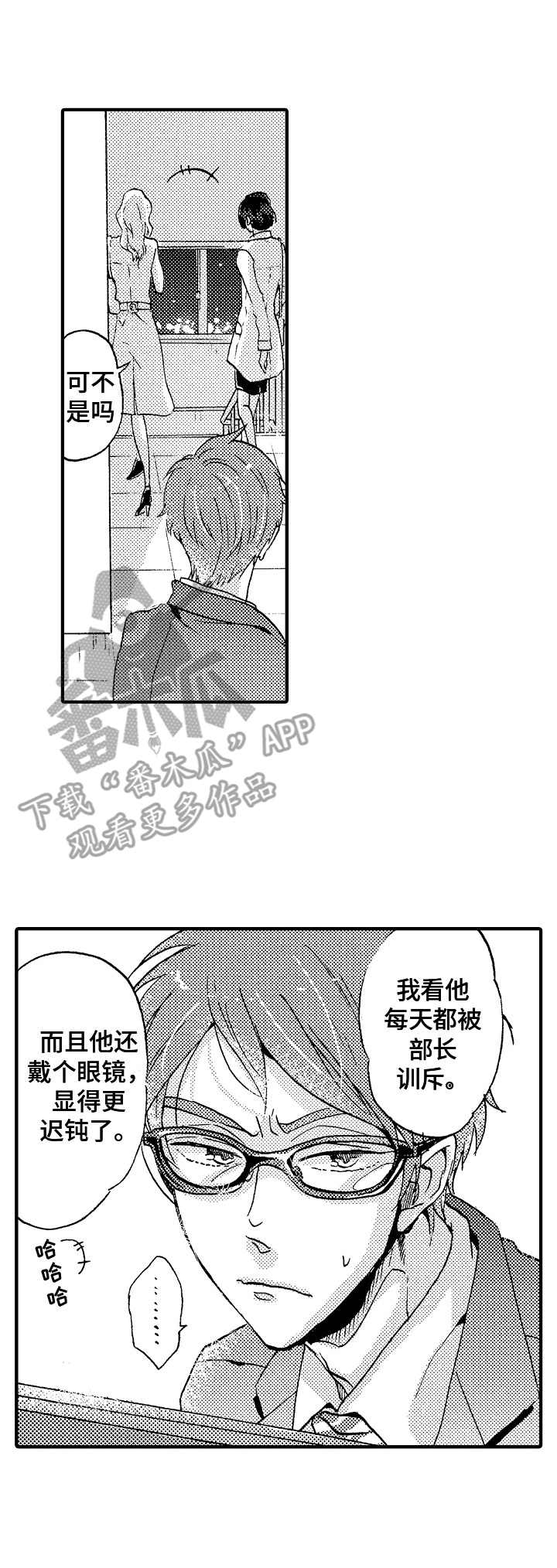 第20章：喝醉了1