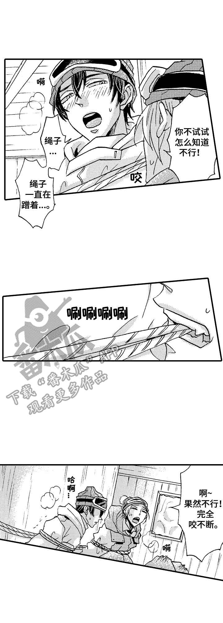 第13章：发烫0