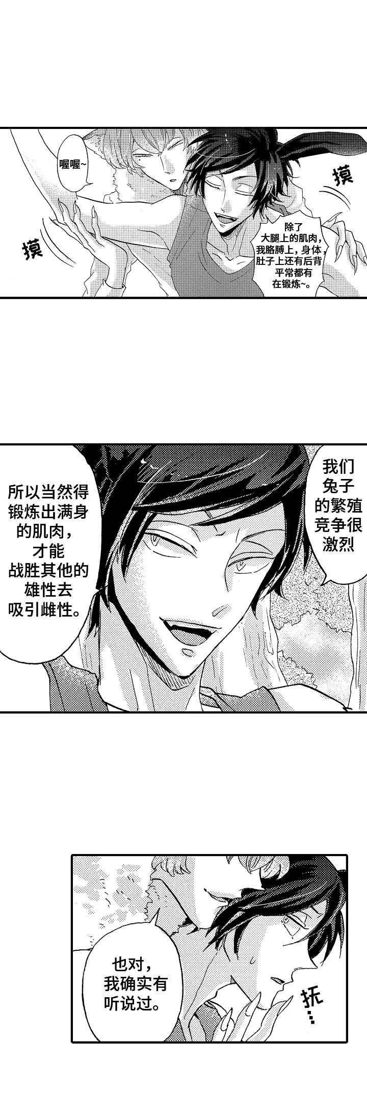 第17章：回报8