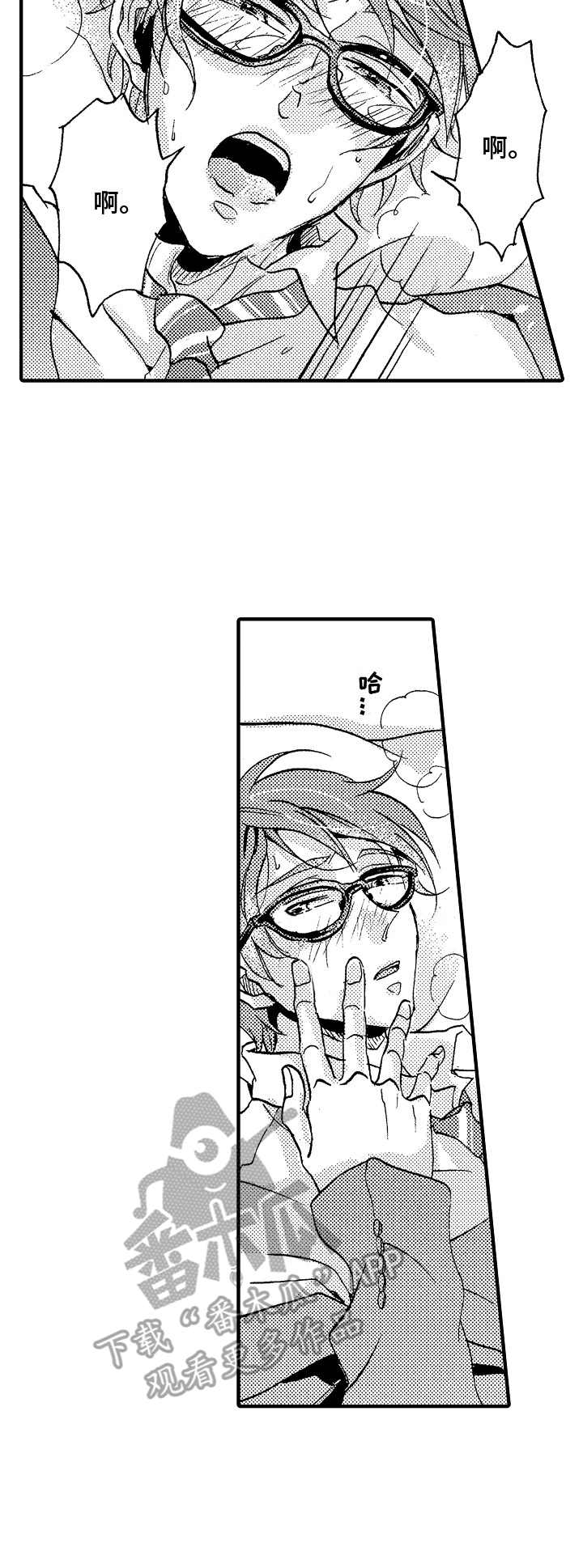 第23章：奇妙体验2