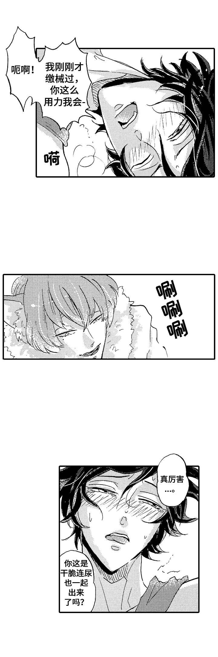 第18章：追赶7