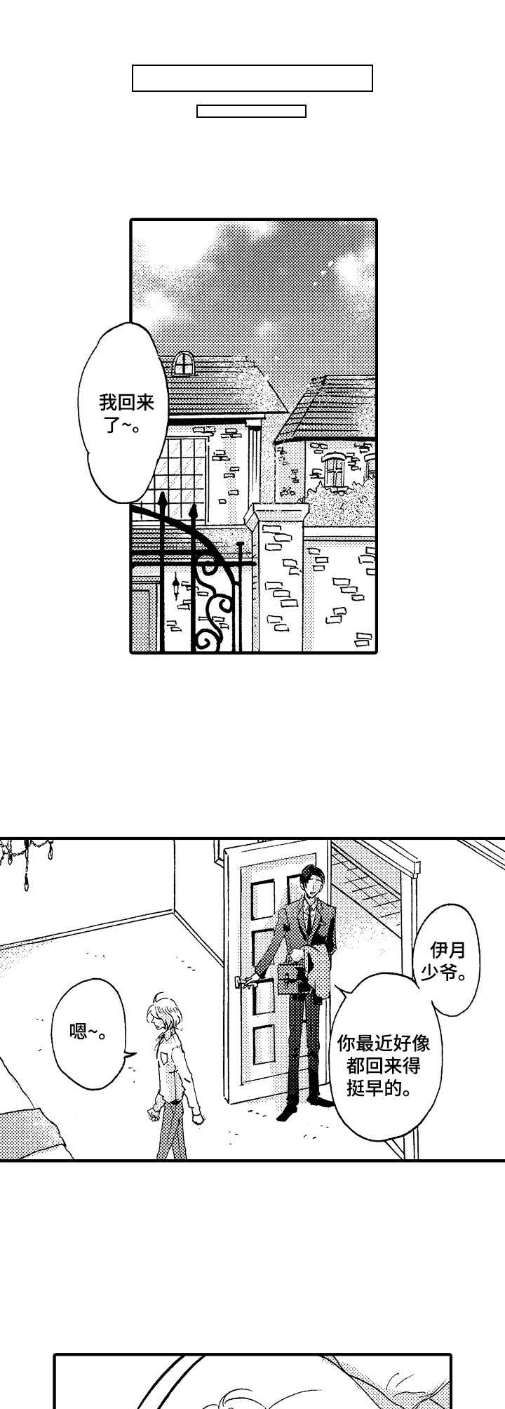 第23章：奇妙体验9