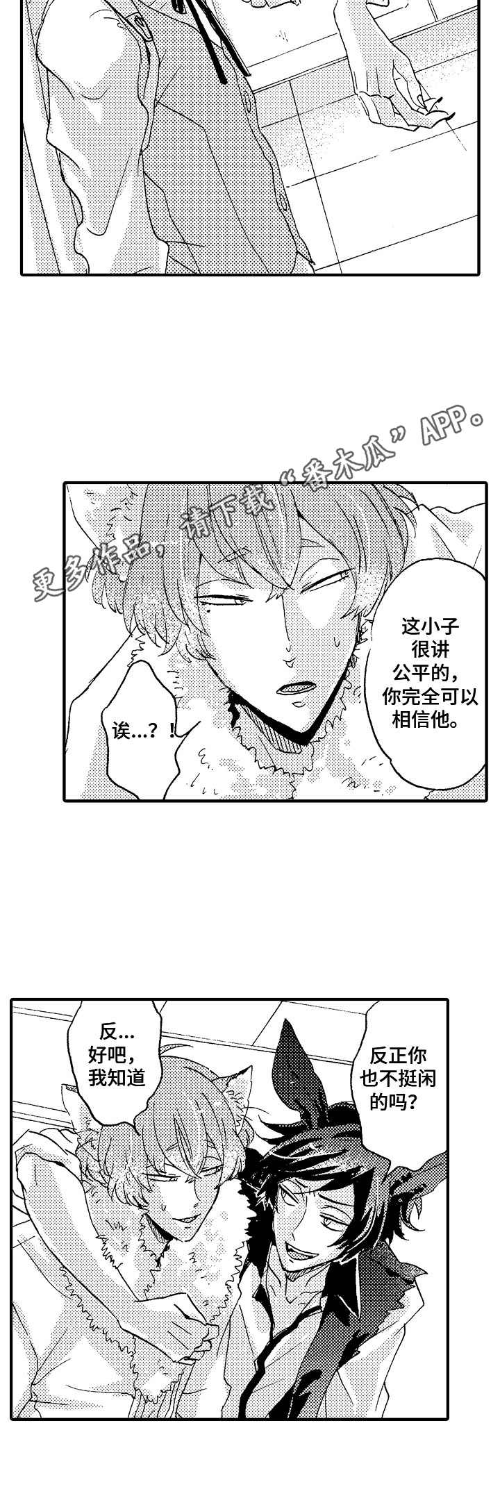 第16章：龟兔赛跑4