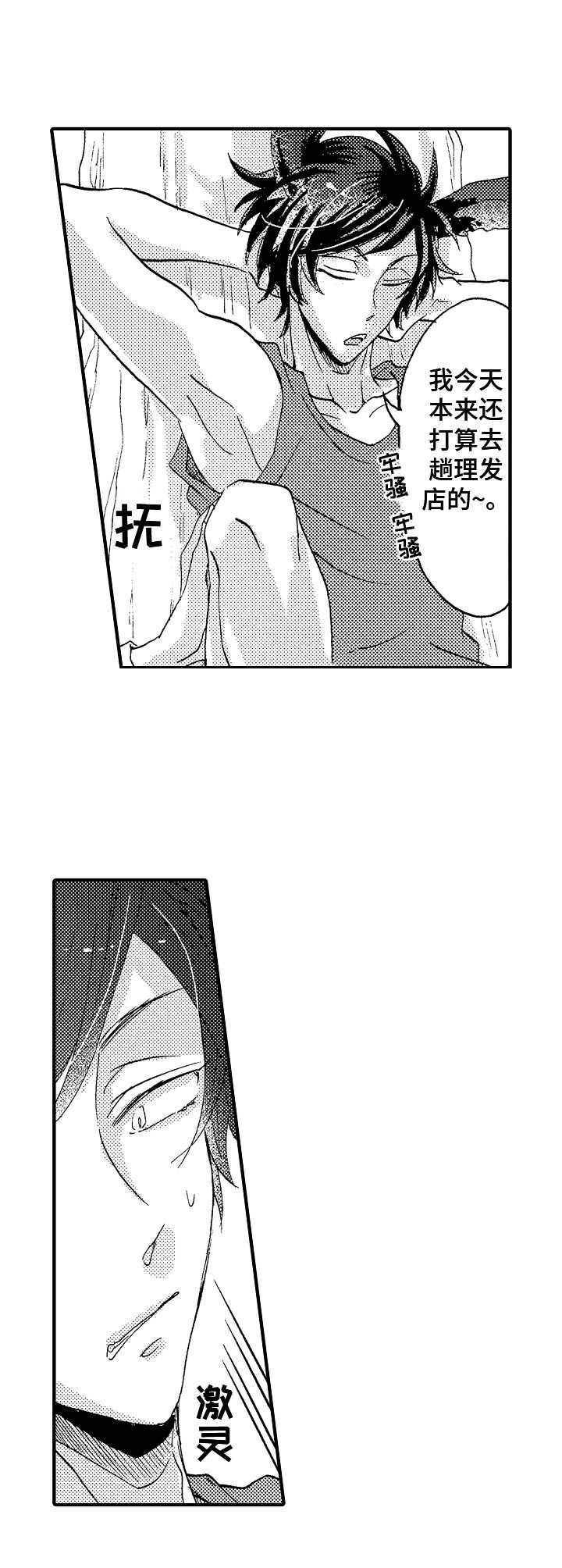 第17章：回报6