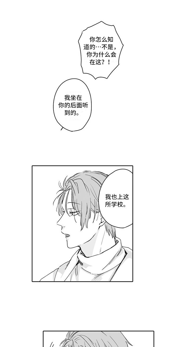 第2章：男女通吃0