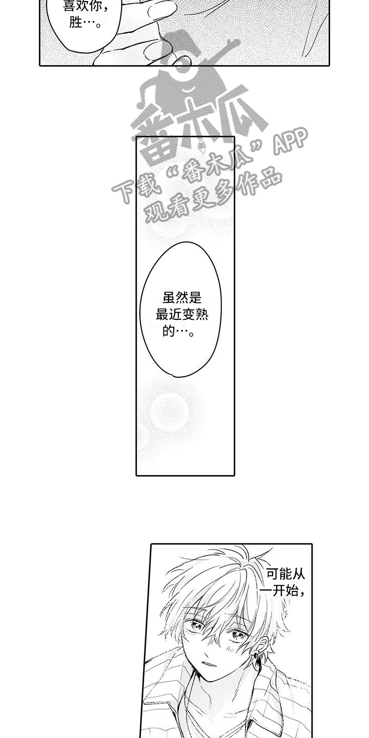 第16章：很可爱1