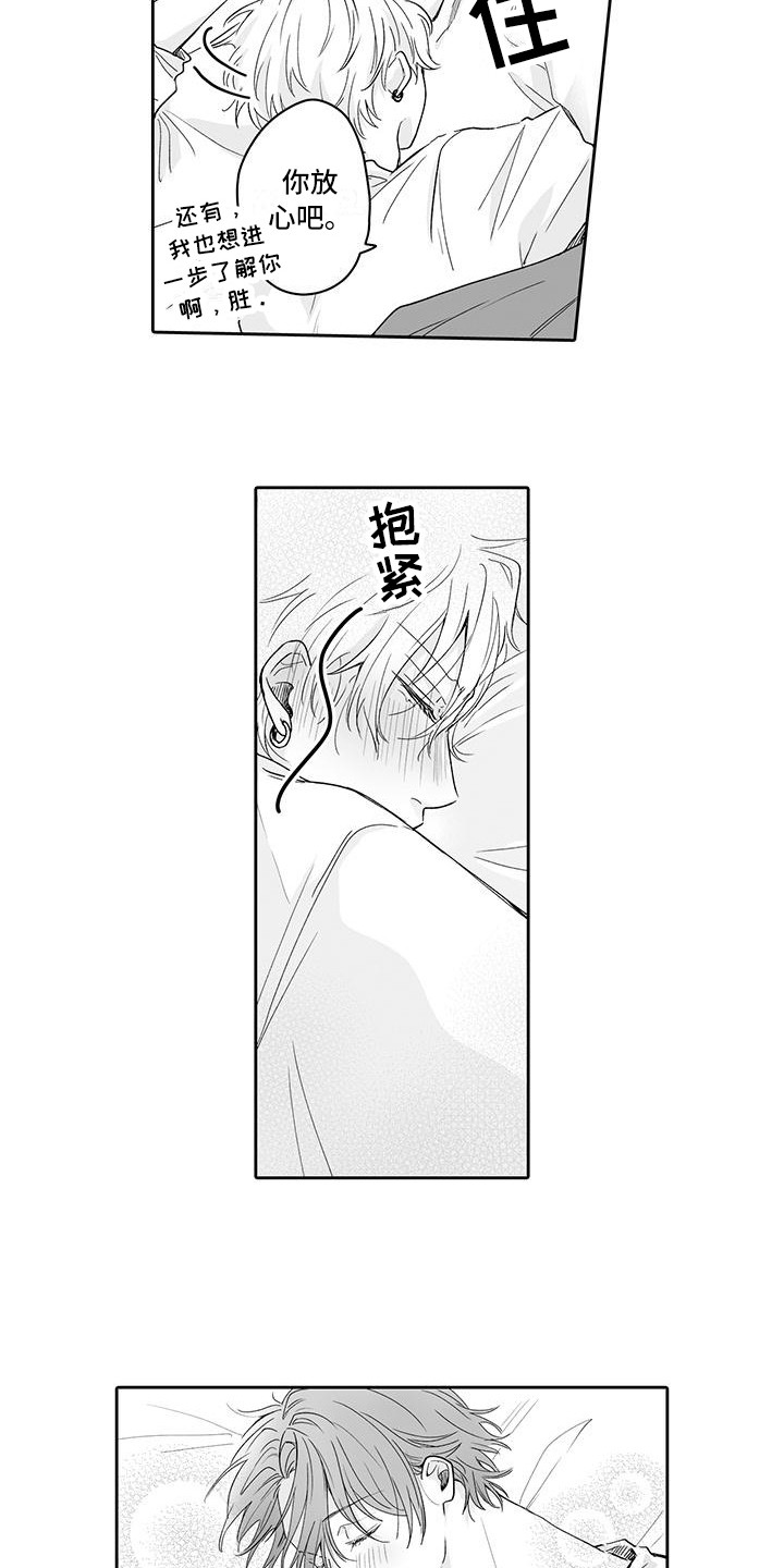 第17章：回忆6