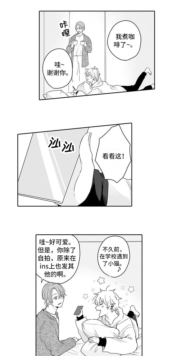 第18章：害羞10