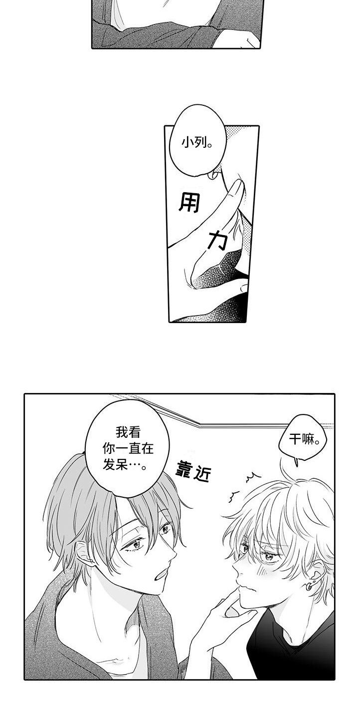第13章：发呆12