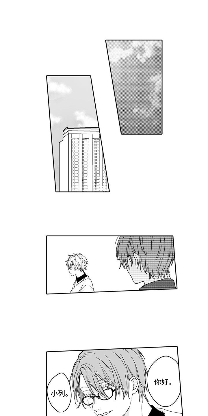 第3章：糟糕透顶7