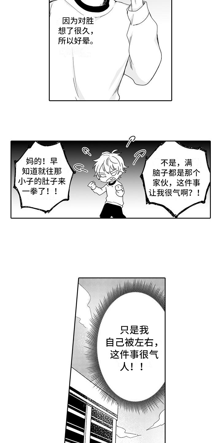 第8章：没有拒绝10
