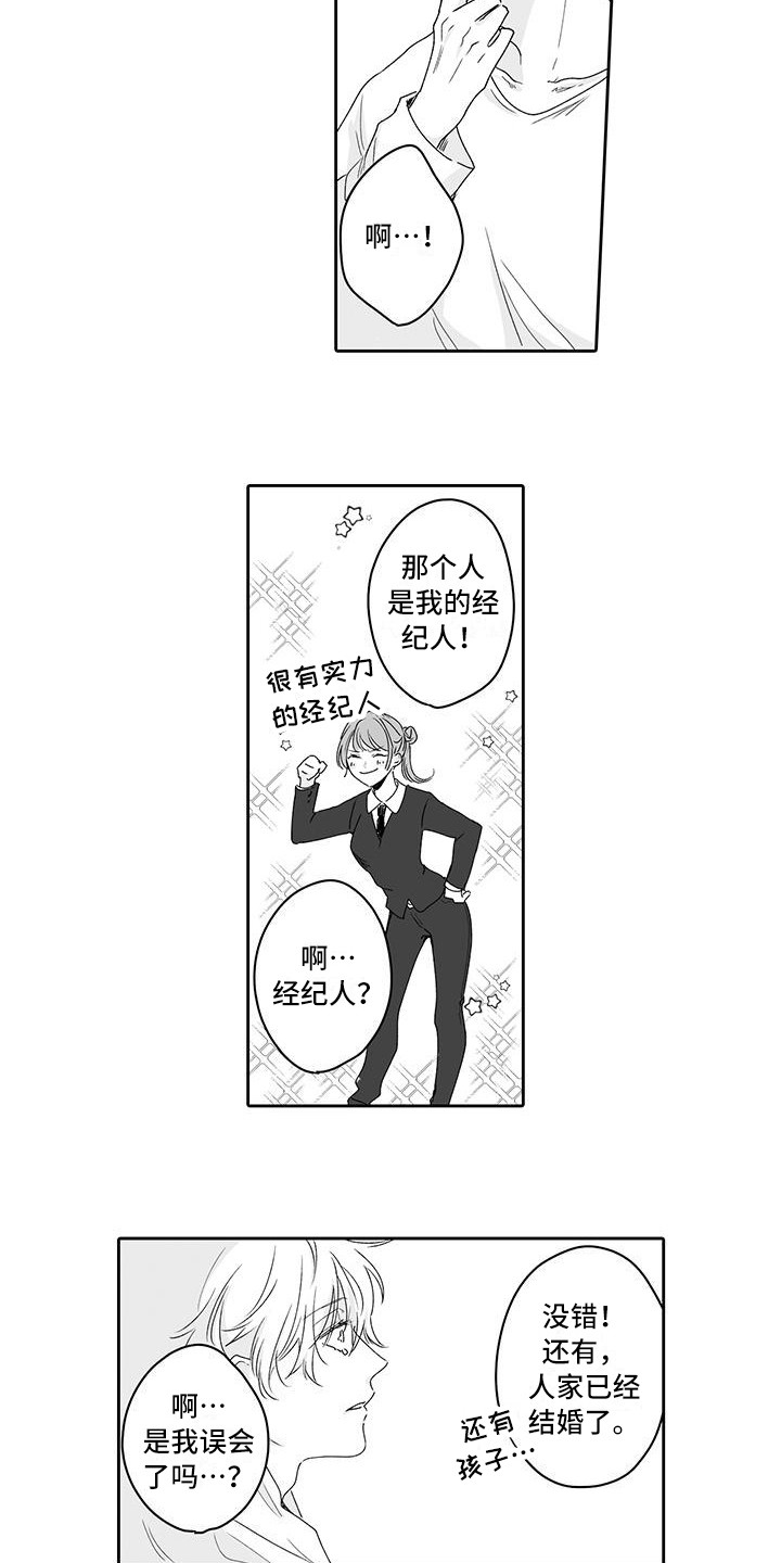 第12章：解释5