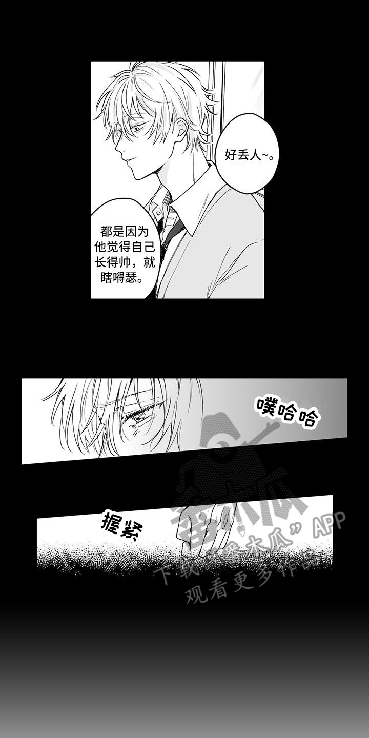 第5章：又被带节奏11