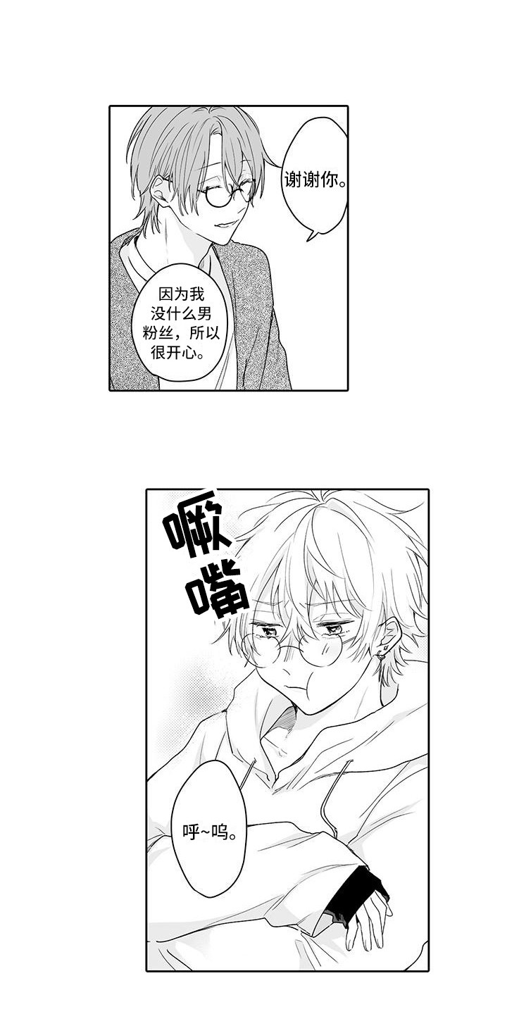 第18章：害羞0