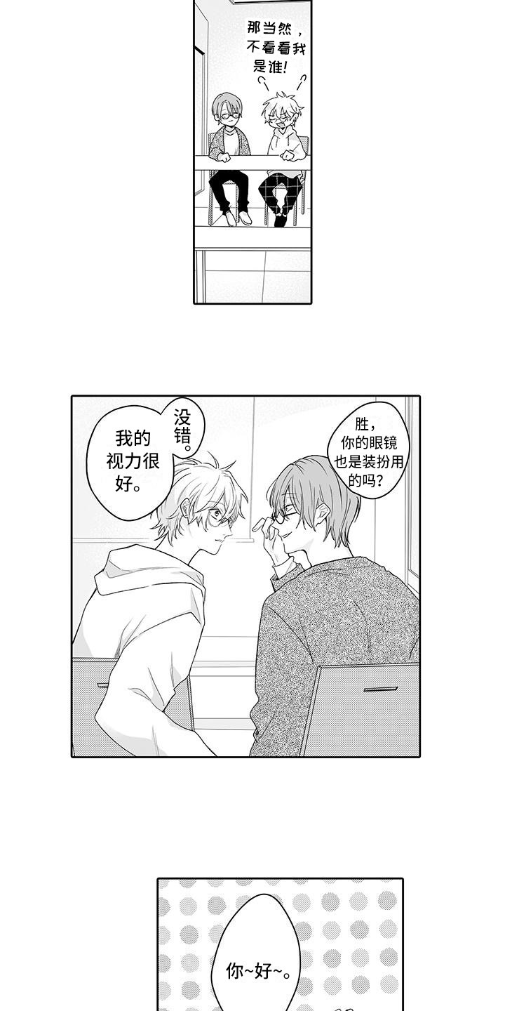 第17章：回忆11