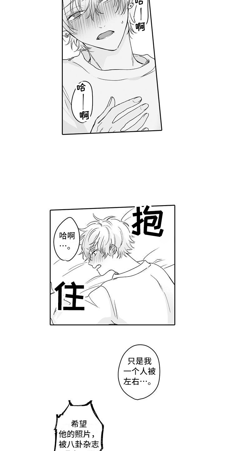 第9章：晕倒4