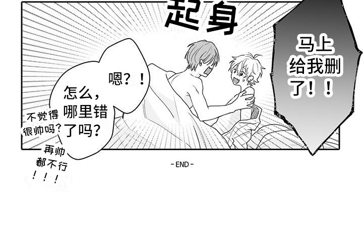 第19章：一起向前（完结）17