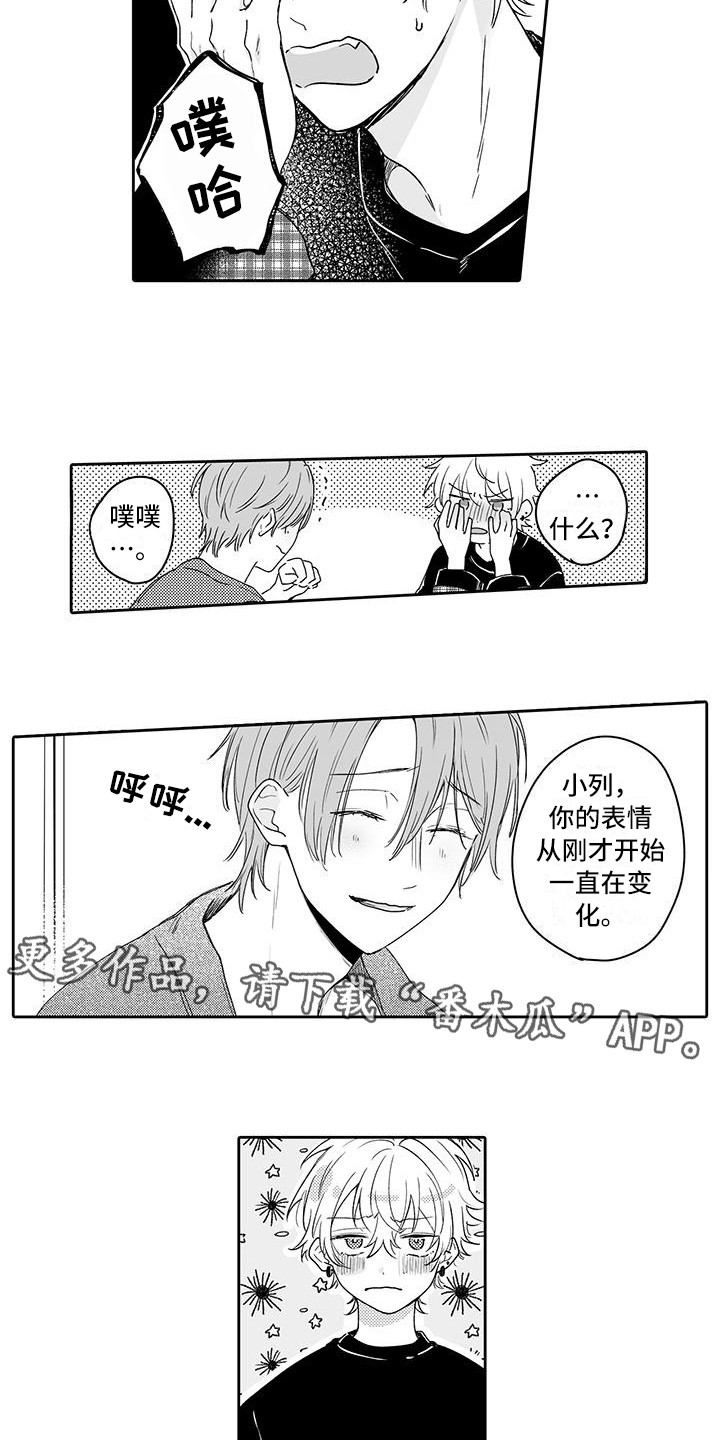 第13章：发呆9