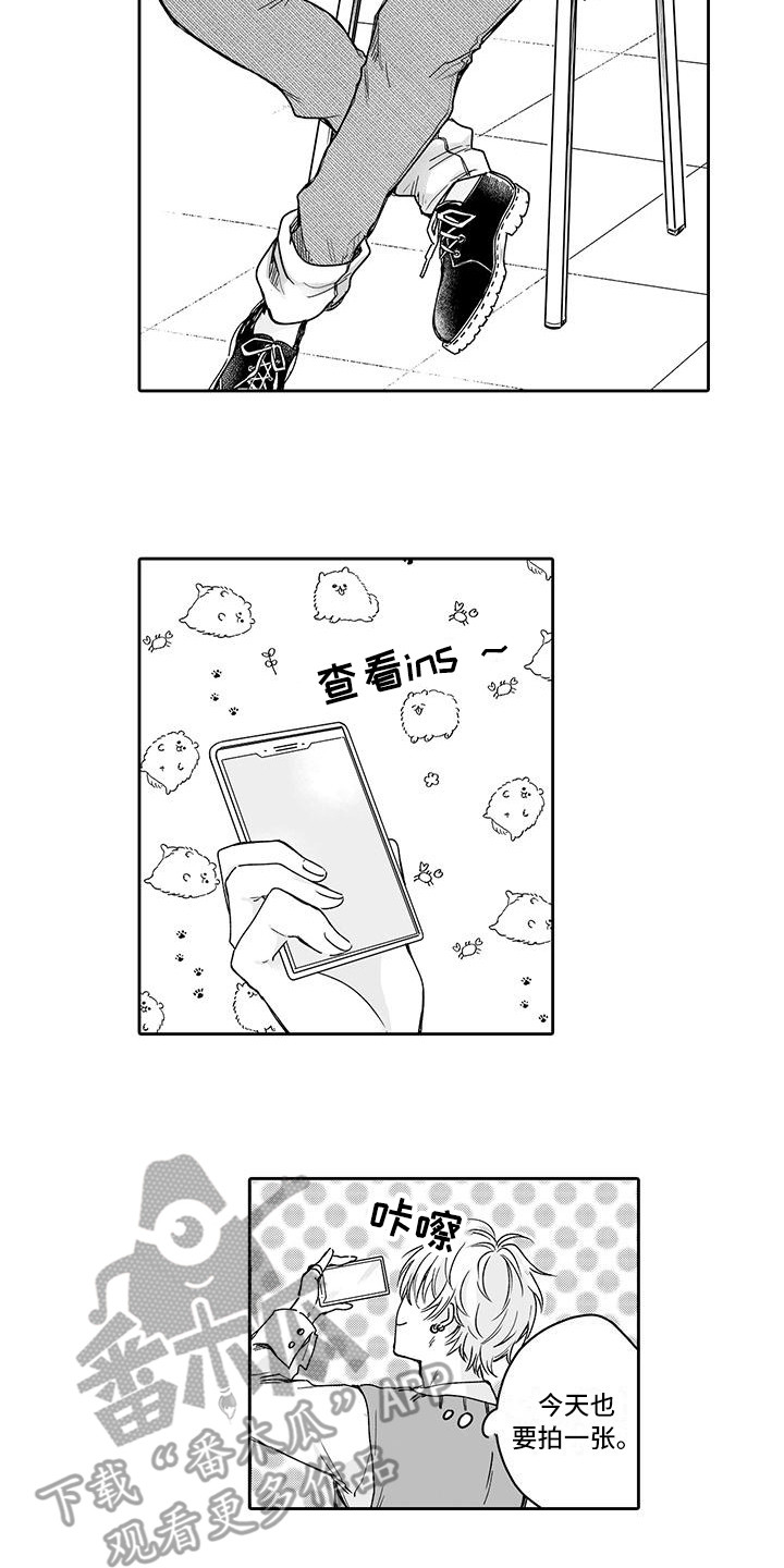 第5章：又被带节奏13