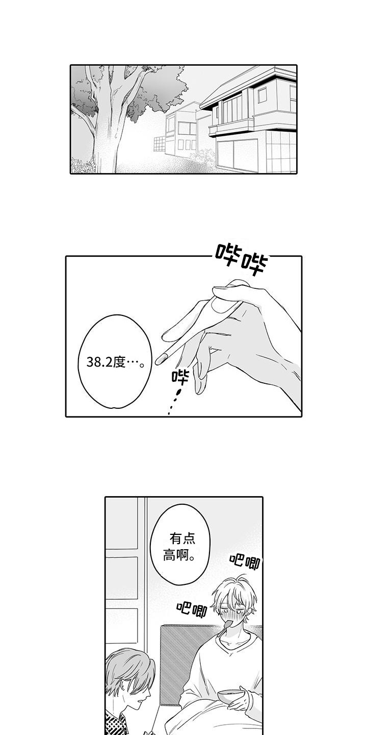 第10章：你别走0