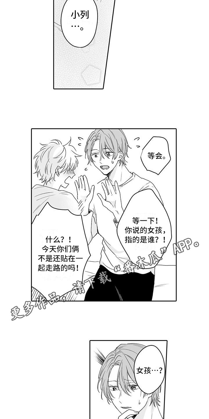 第12章：解释4