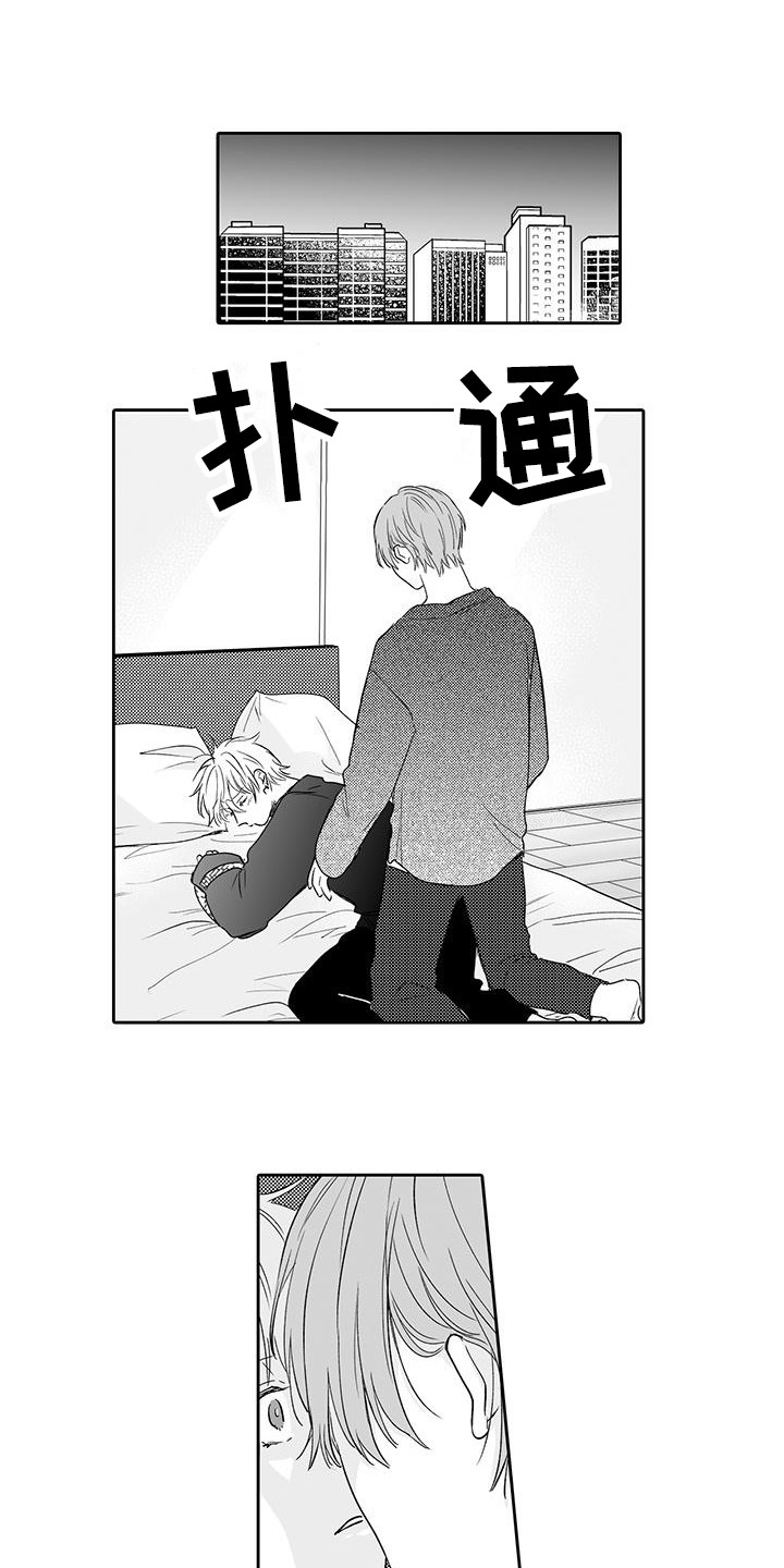 第15章：嫉妒0