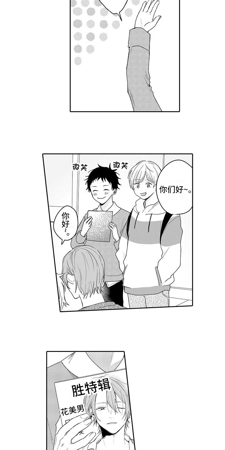 第17章：回忆12